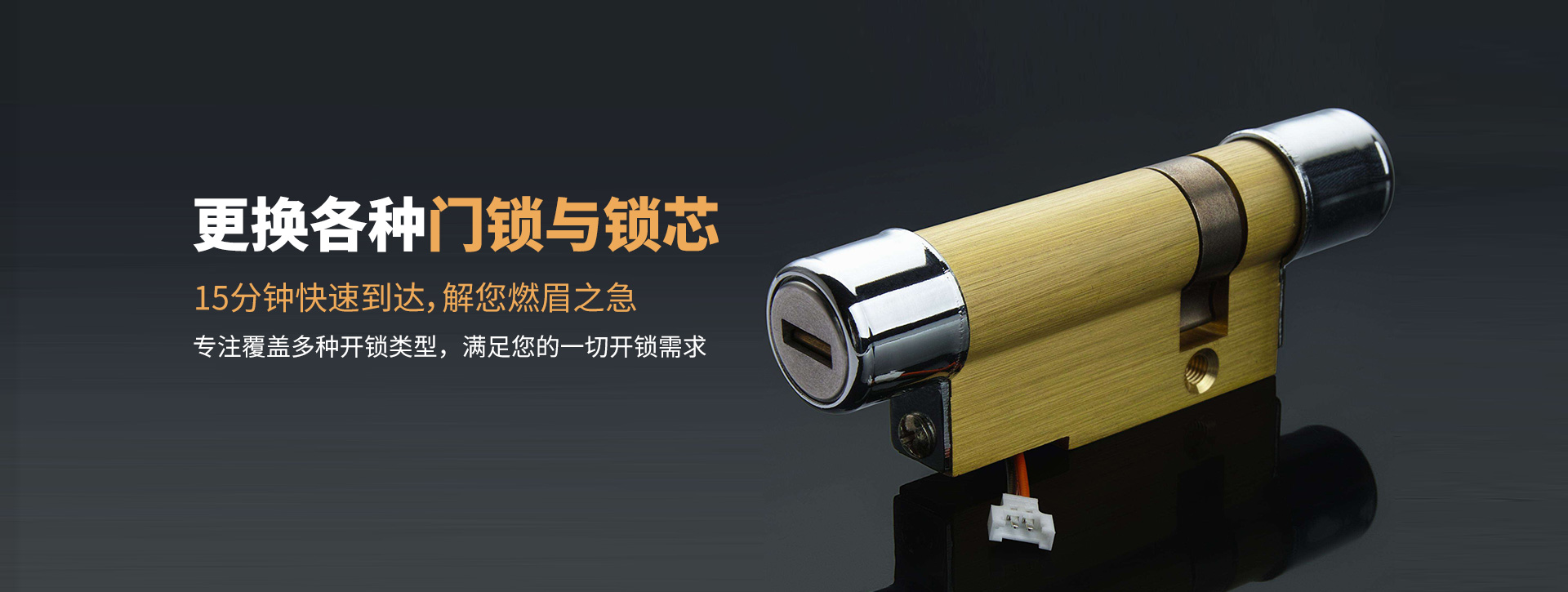 济南banner03